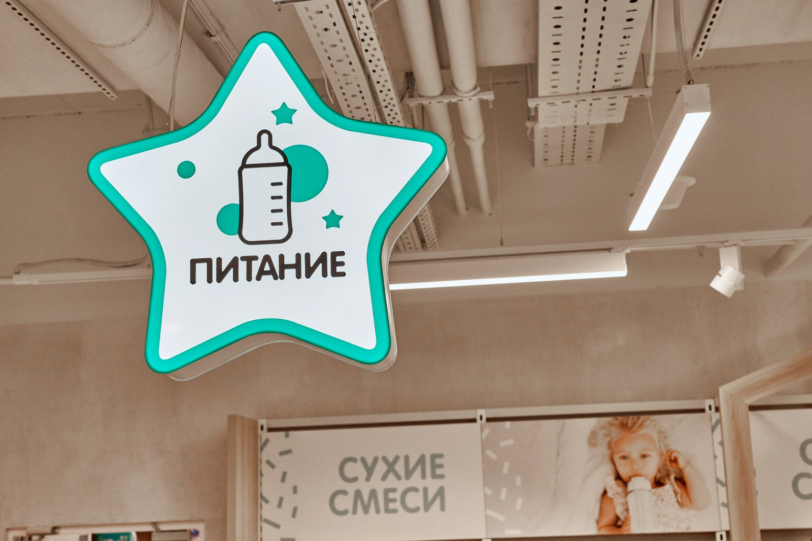 Кораблик
