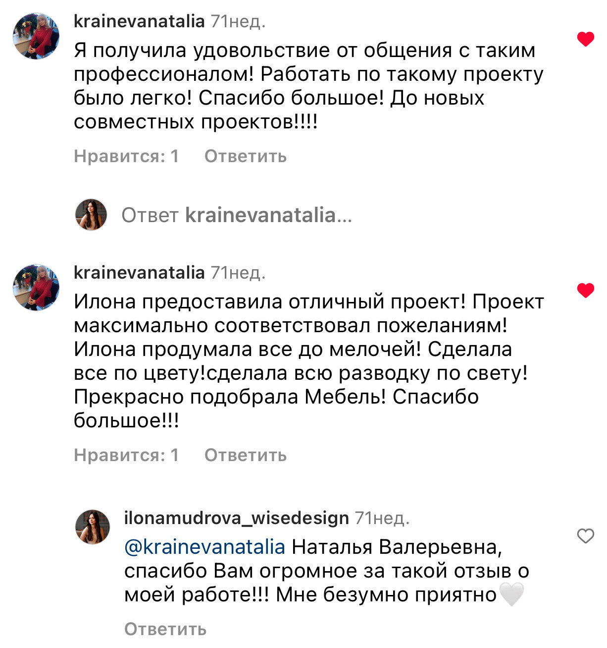 1-комнатная квартира, 46 кв.м.