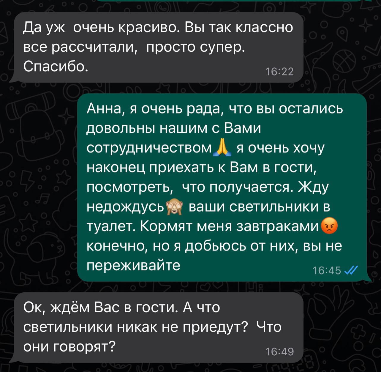 3х-комнатная квартира, 78 кв.м.