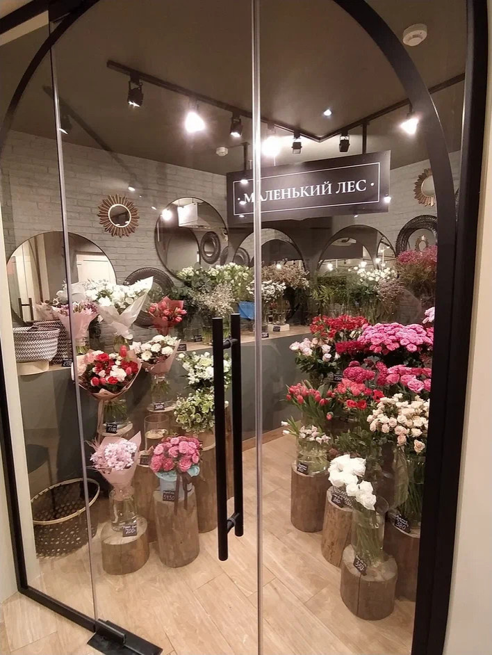 Цветочная мастерская МАЛЕНЬКИЙ ЛЕС