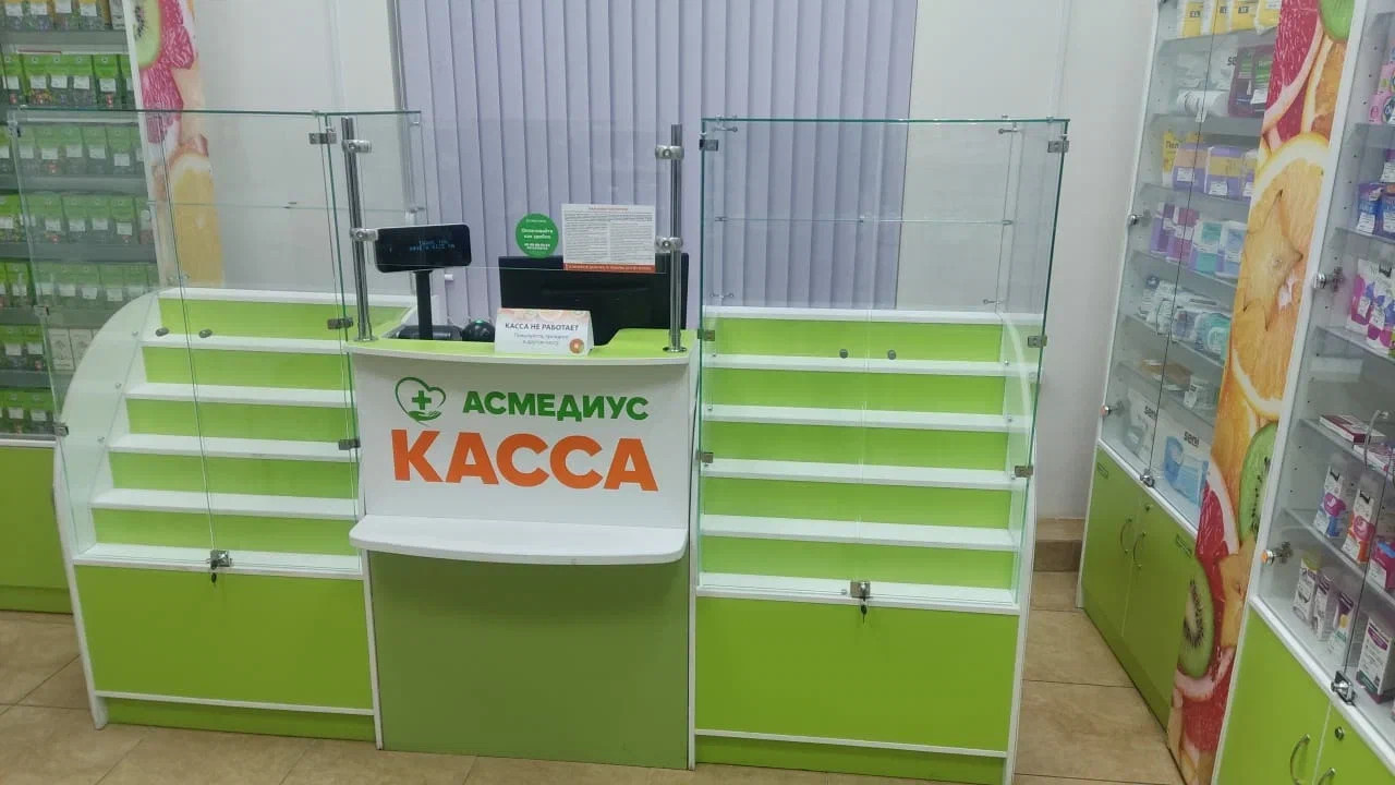 АПТЕКА, Комендантская пл., 8