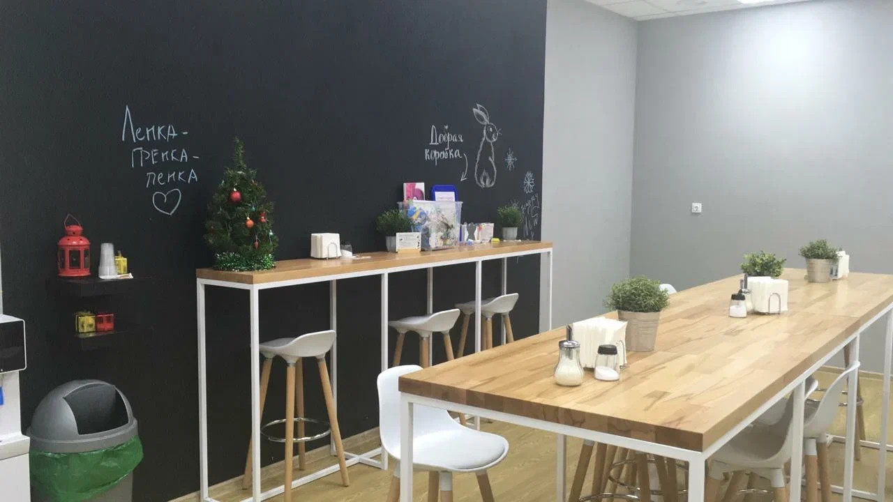 Кафе (фармацевтическая компания ВЕРТЕКС)