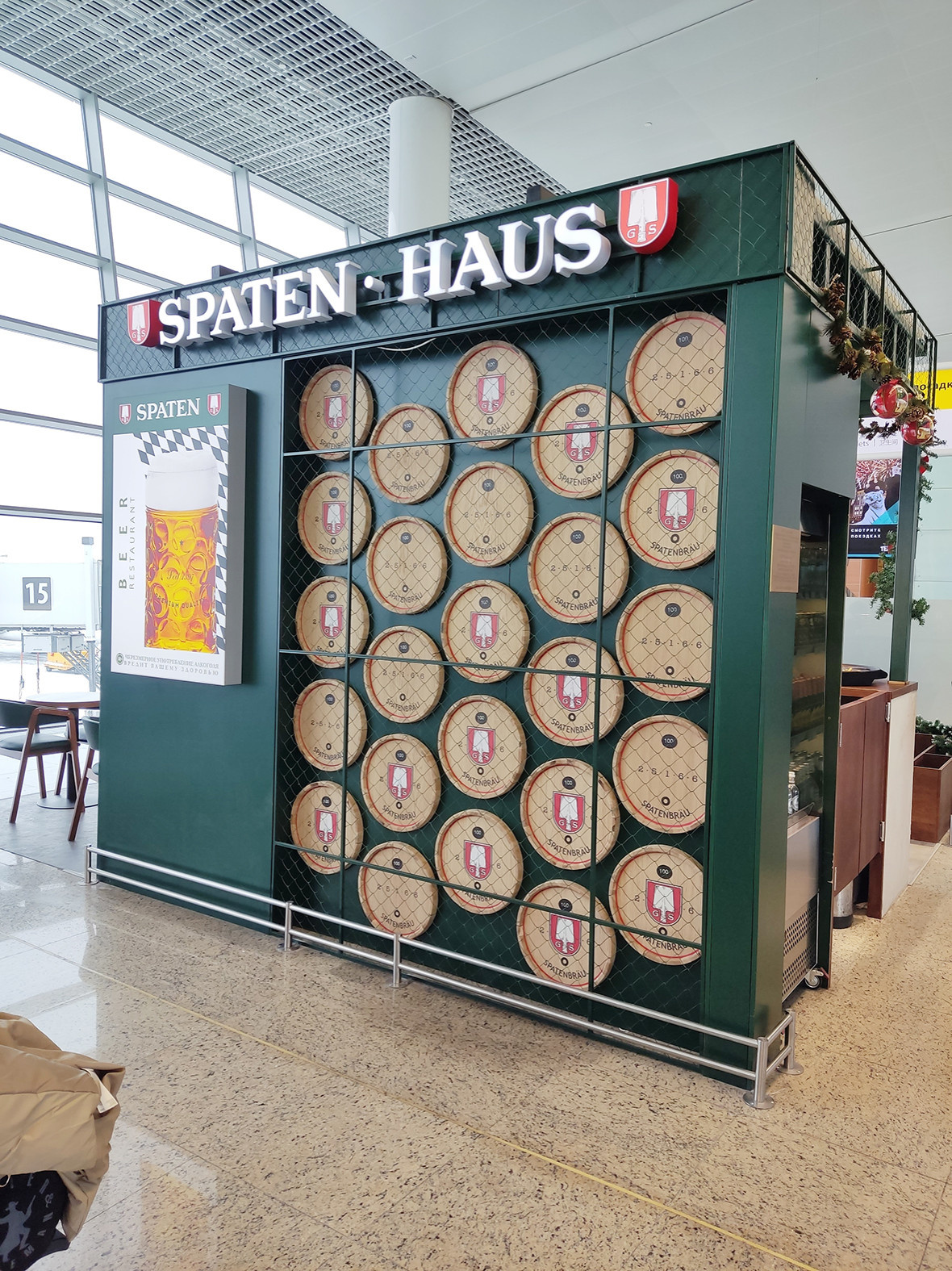 Международный аэропорт Шереметьево Терминал B остров "SPATEN HAUS"