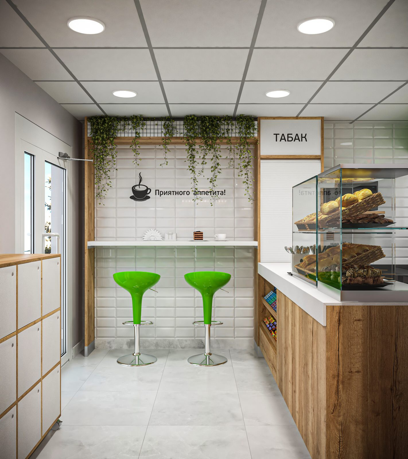 АРИАНТ еда вино и мясо