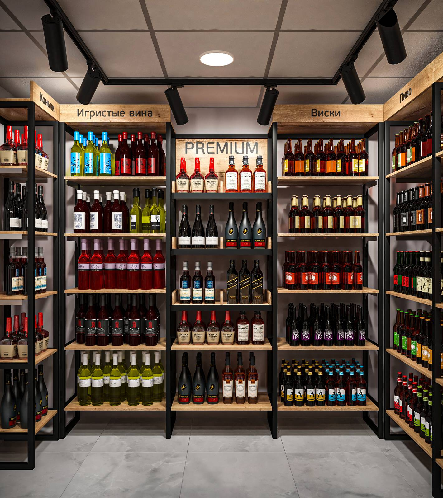 АРИАНТ еда вино и мясо