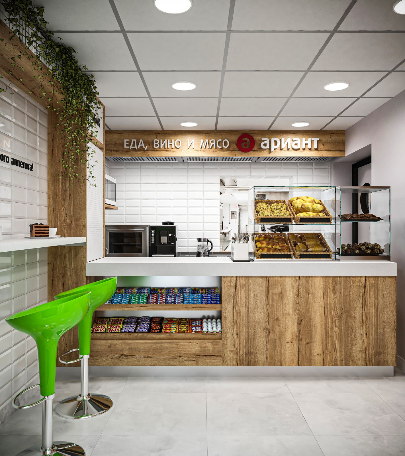 АРИАНТ еда вино и мясо