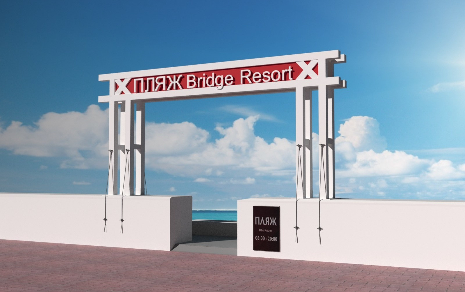 Обложка проекта: Bridge Resort