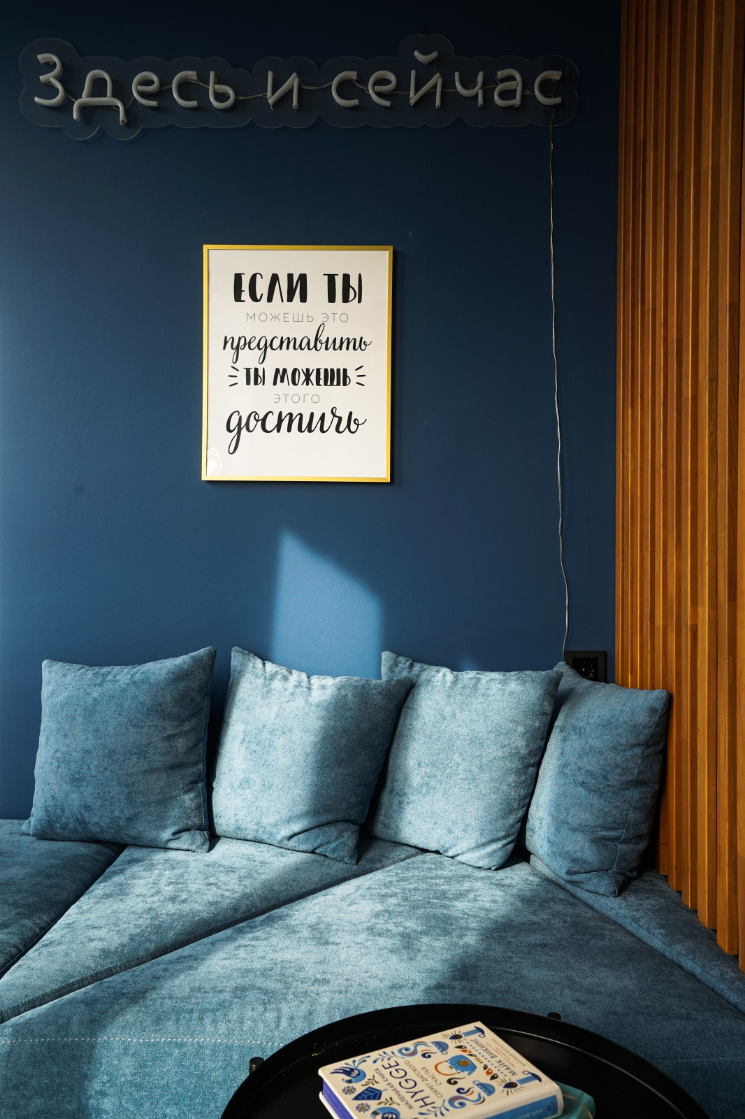 Реализация дизайн проекта Дуси Ковальчук 248