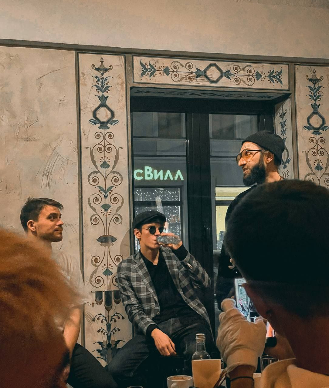 Бар "Декоданс"