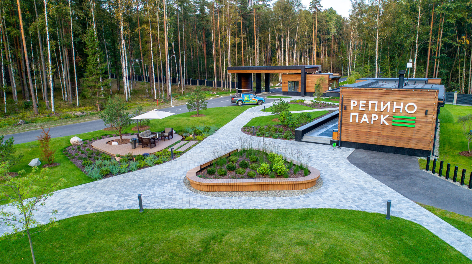 Репино парк