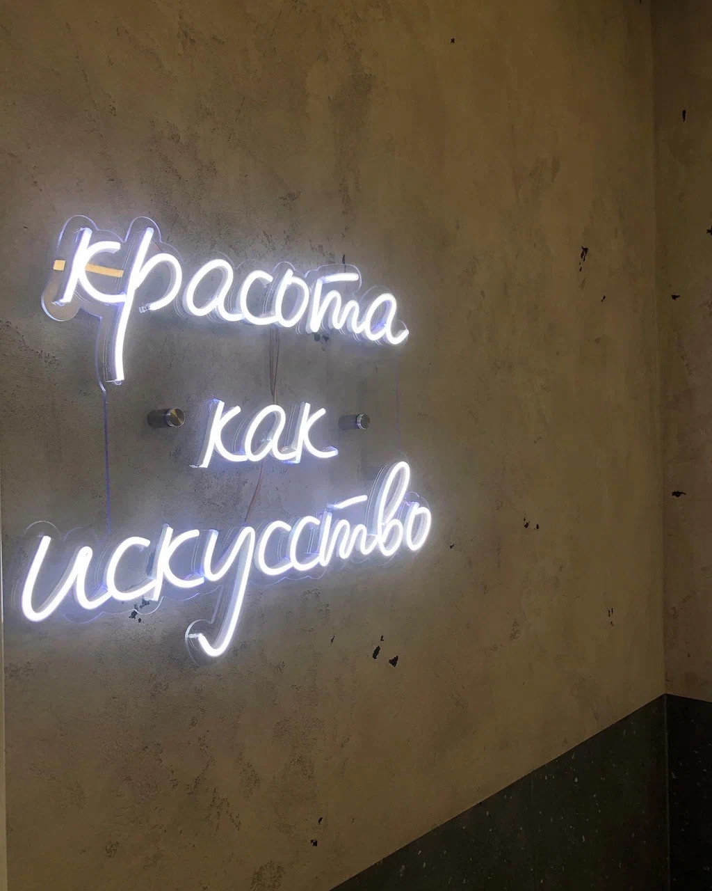 Санузел в г. Абакан