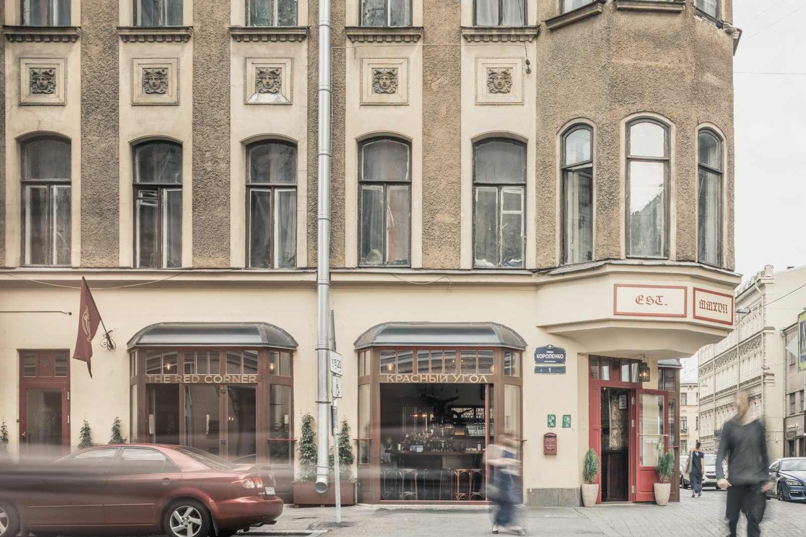 "Красный Угол"