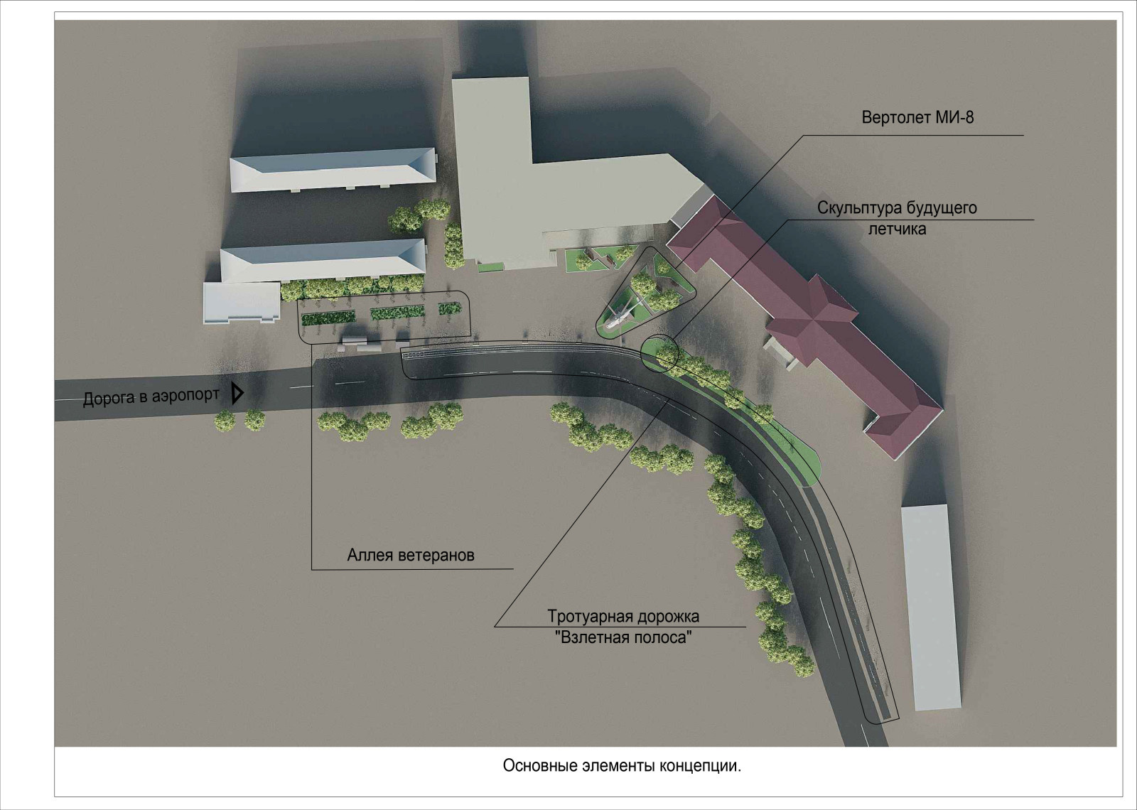Благоустройство территории, посвященной авиаторам Иркутской области и г.Иркутска