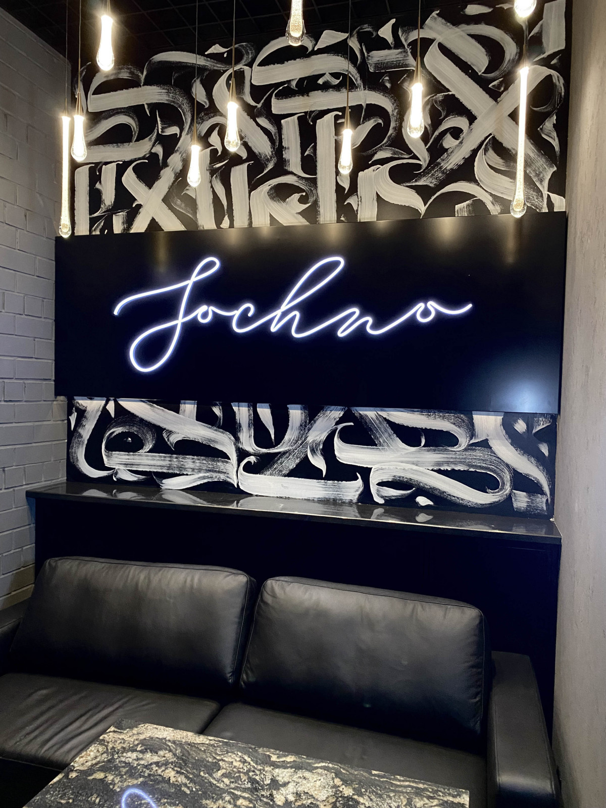 Мужской спа салон Sochno