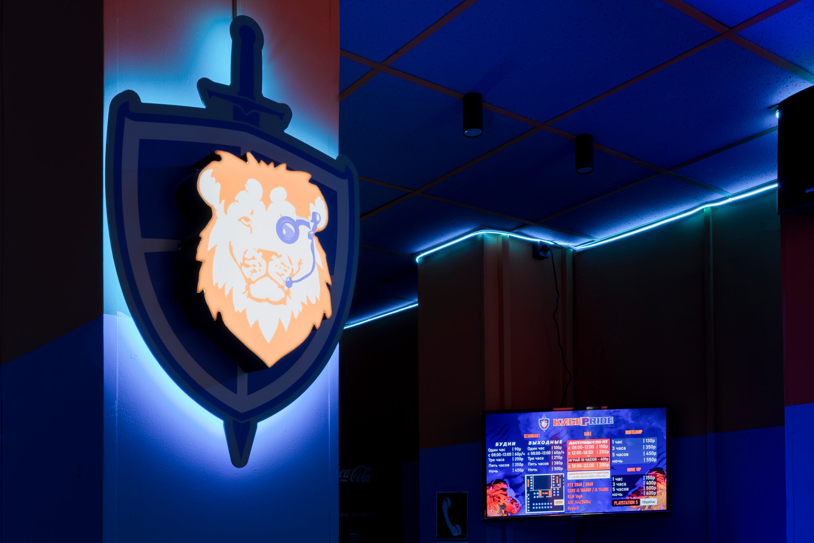 Компьютерный клуб