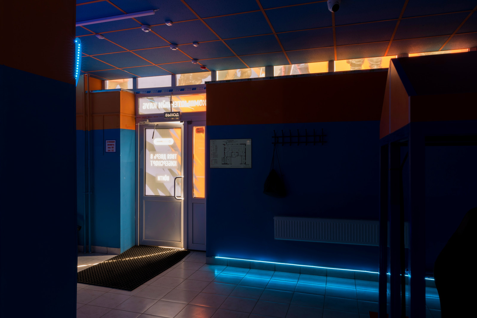 Компьютерный клуб