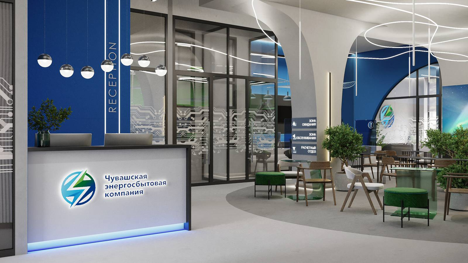 Дизайн-проект офиса энергосбытовой компании 590 кв.м