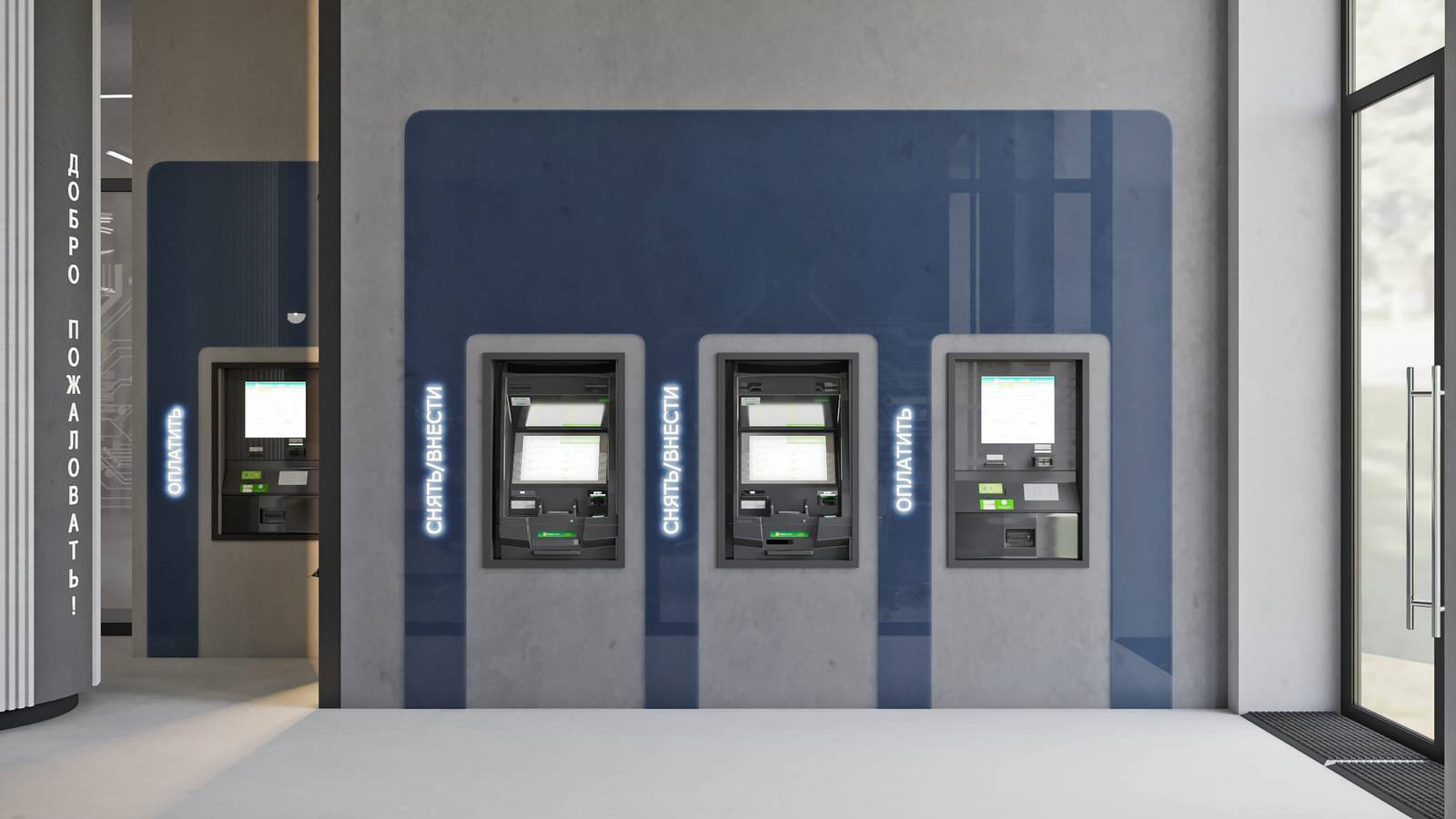 Дизайн-проект офиса энергосбытовой компании 590 кв.м