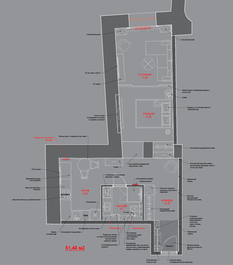Аппартаменты 2-х комн. ЖК "Klein House" (Москва), 51,48 м2, 2020-2021