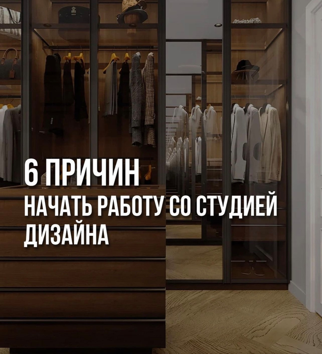 Преимущества работы