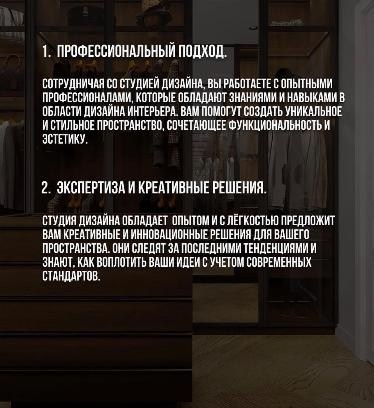 Преимущества работы