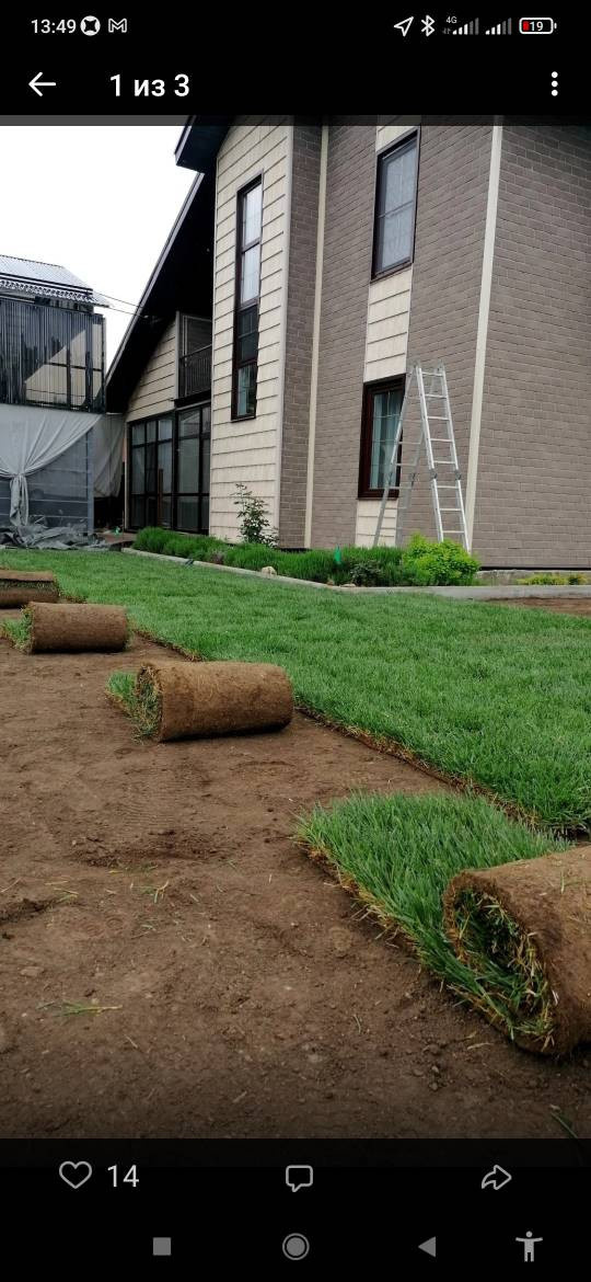 Наши работы