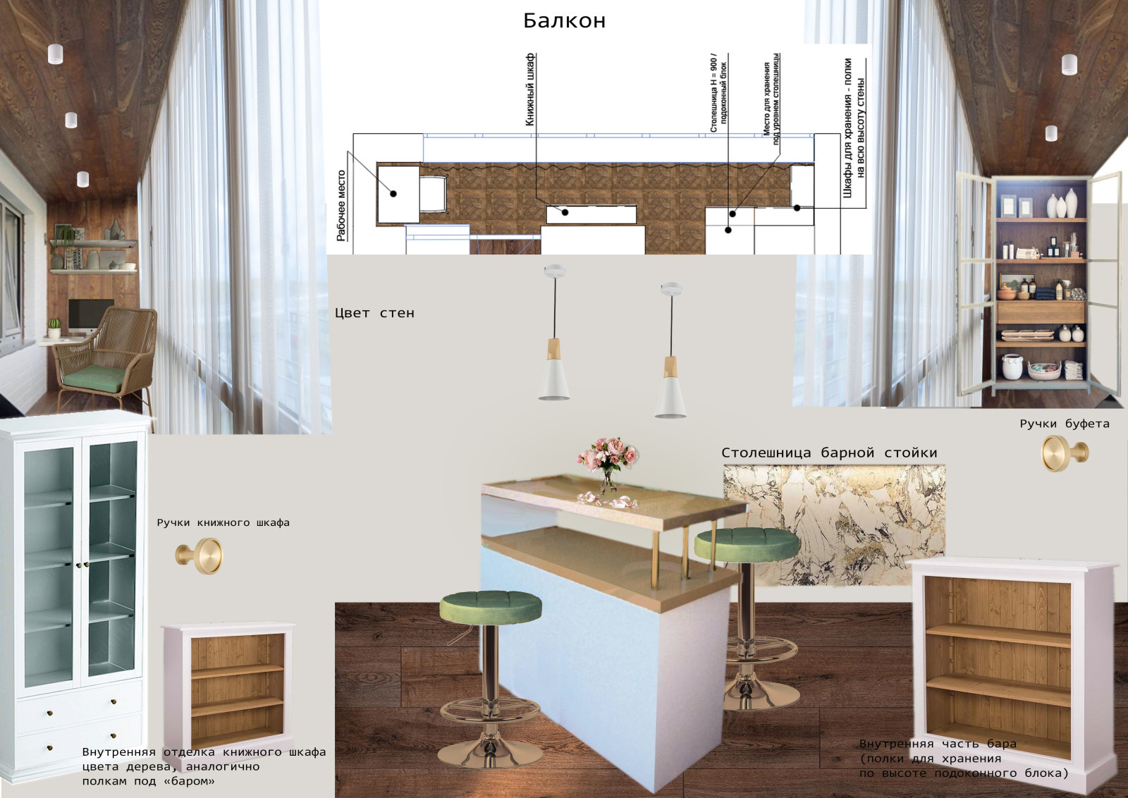 Дизайн-проект однокомнатной квартиры в современном стиле