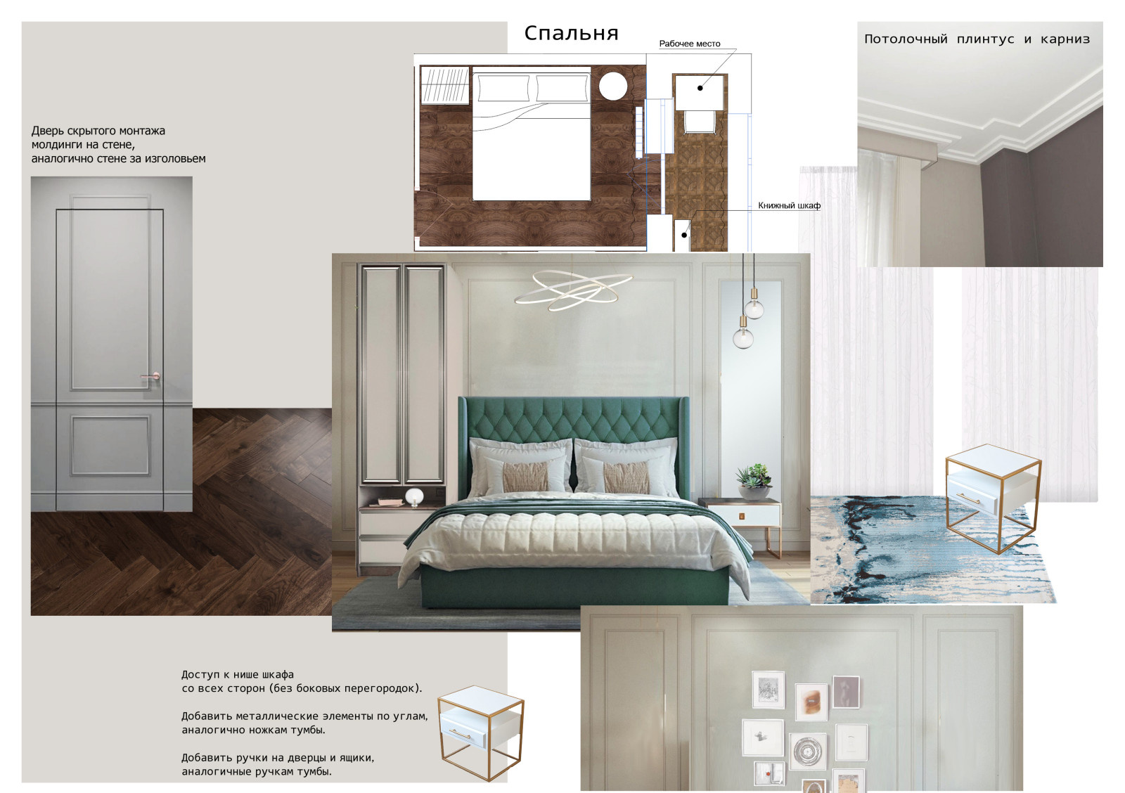 Дизайн-проект однокомнатной квартиры в современном стиле