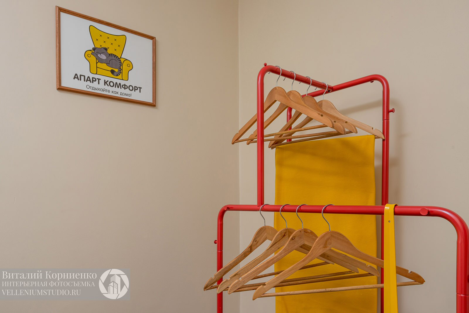 2023 Год фотосъемка квартиры