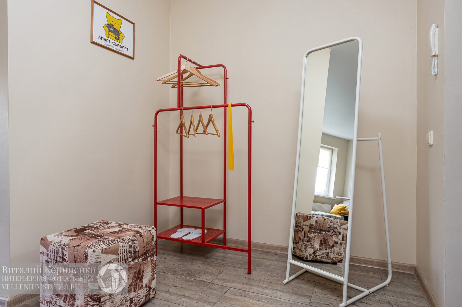 2023 Год фотосъемка квартиры