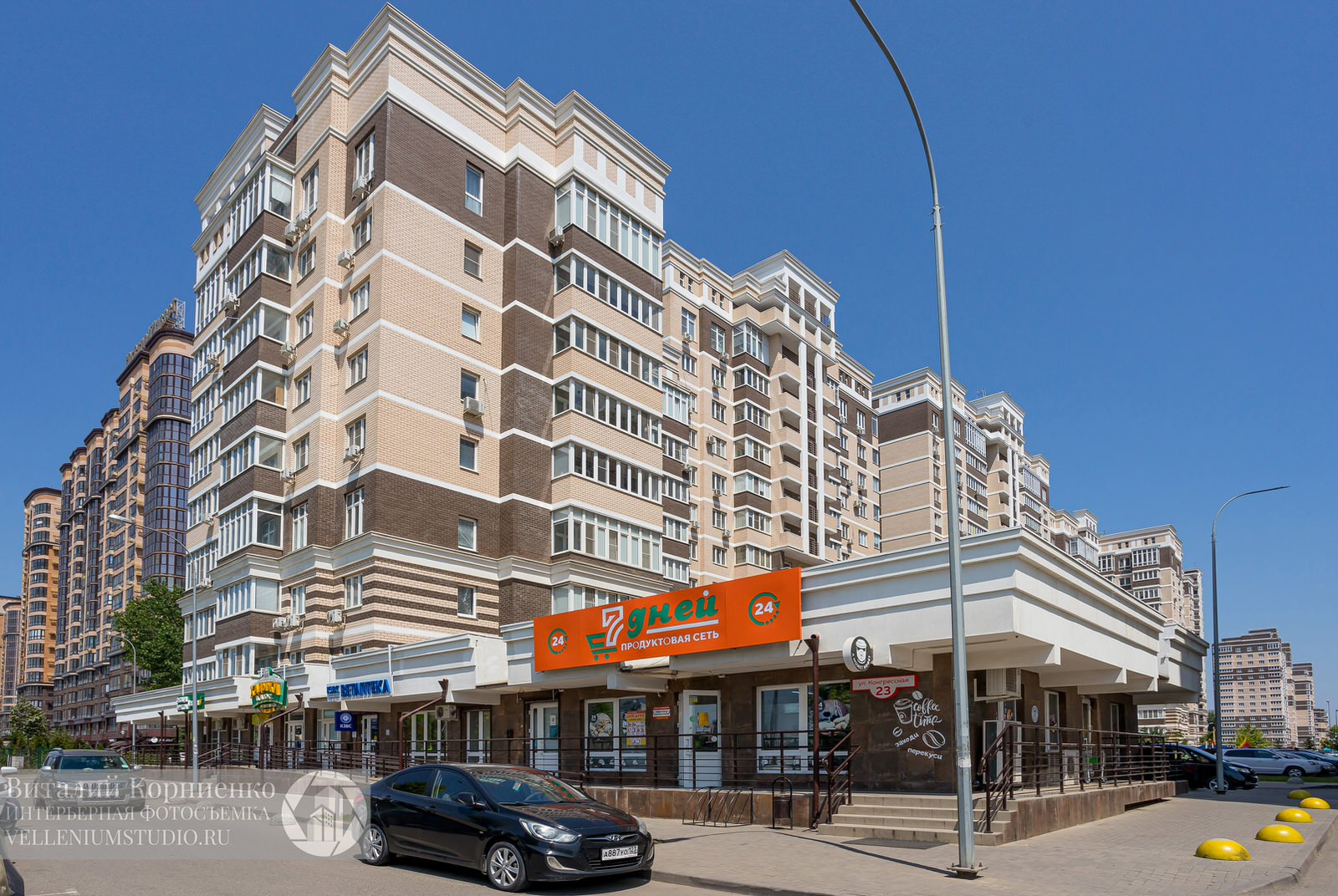 2023 Год фотосъемка квартиры