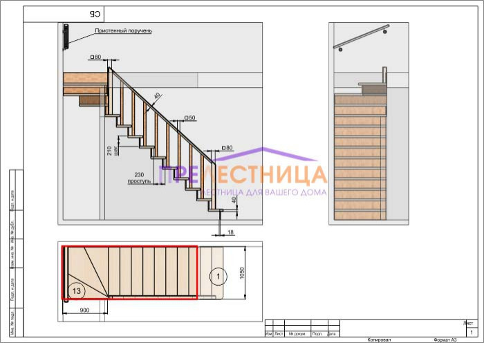 Облицовка металлокаркаса лестница Франк - 15