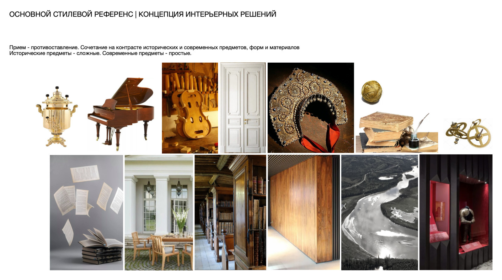 краеведческий музей, усадьба Паниной