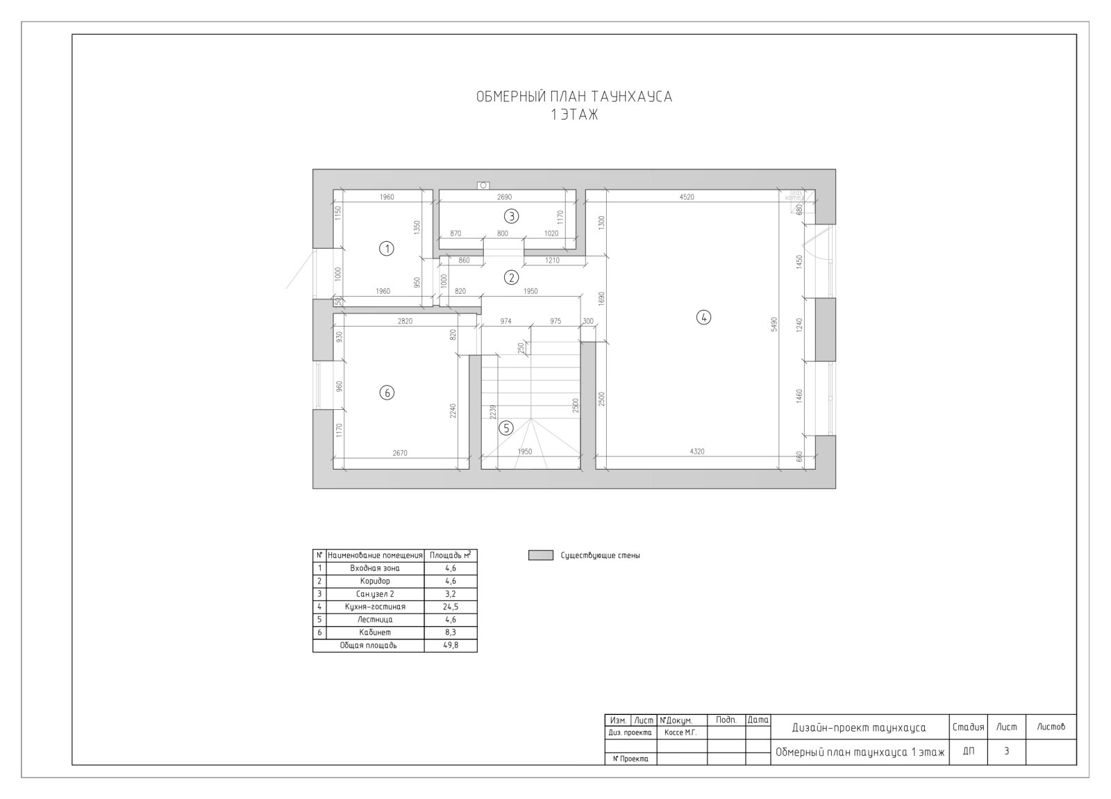 Планировка с расстановкой мебели