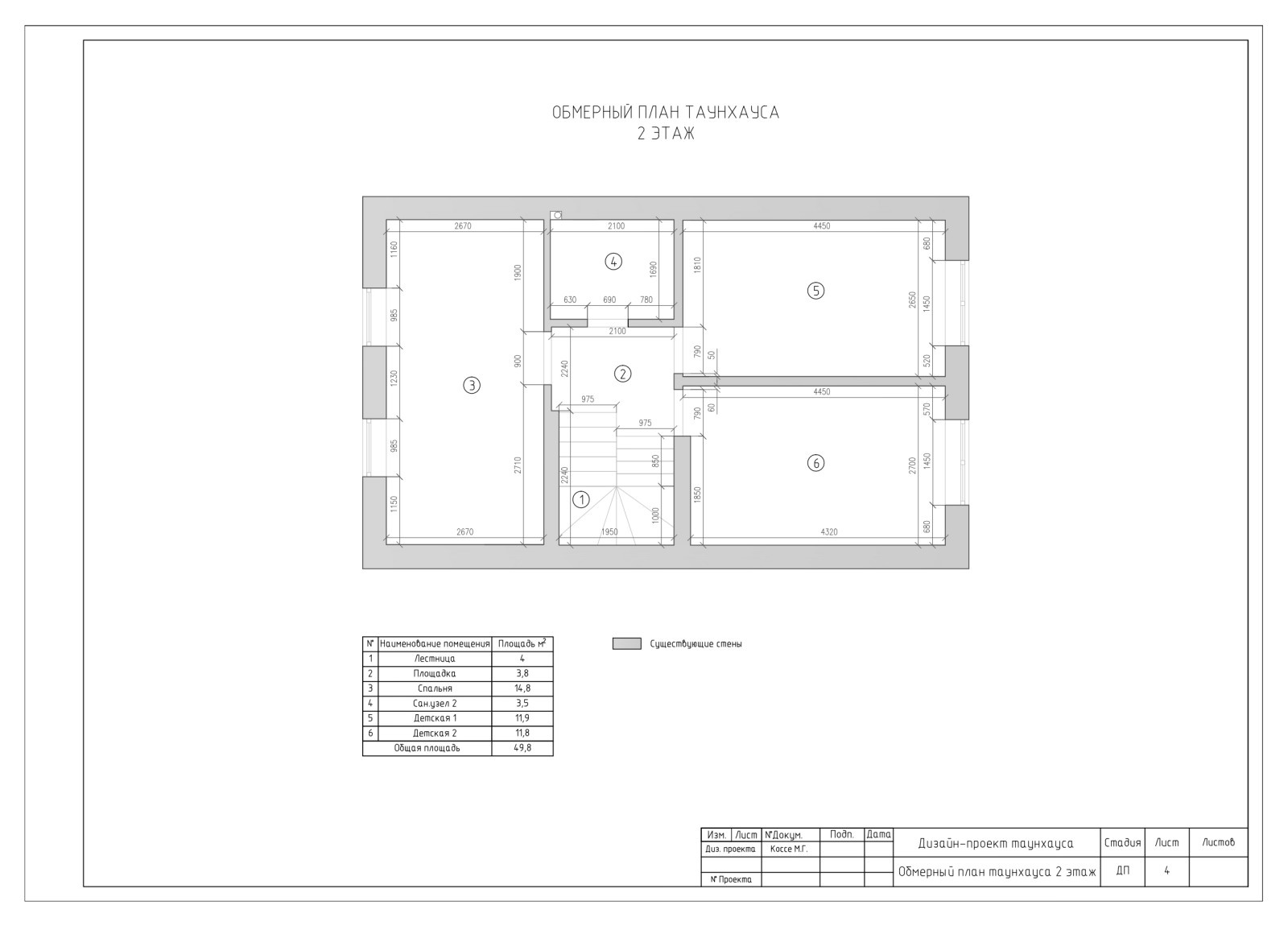 Планировка с расстановкой мебели
