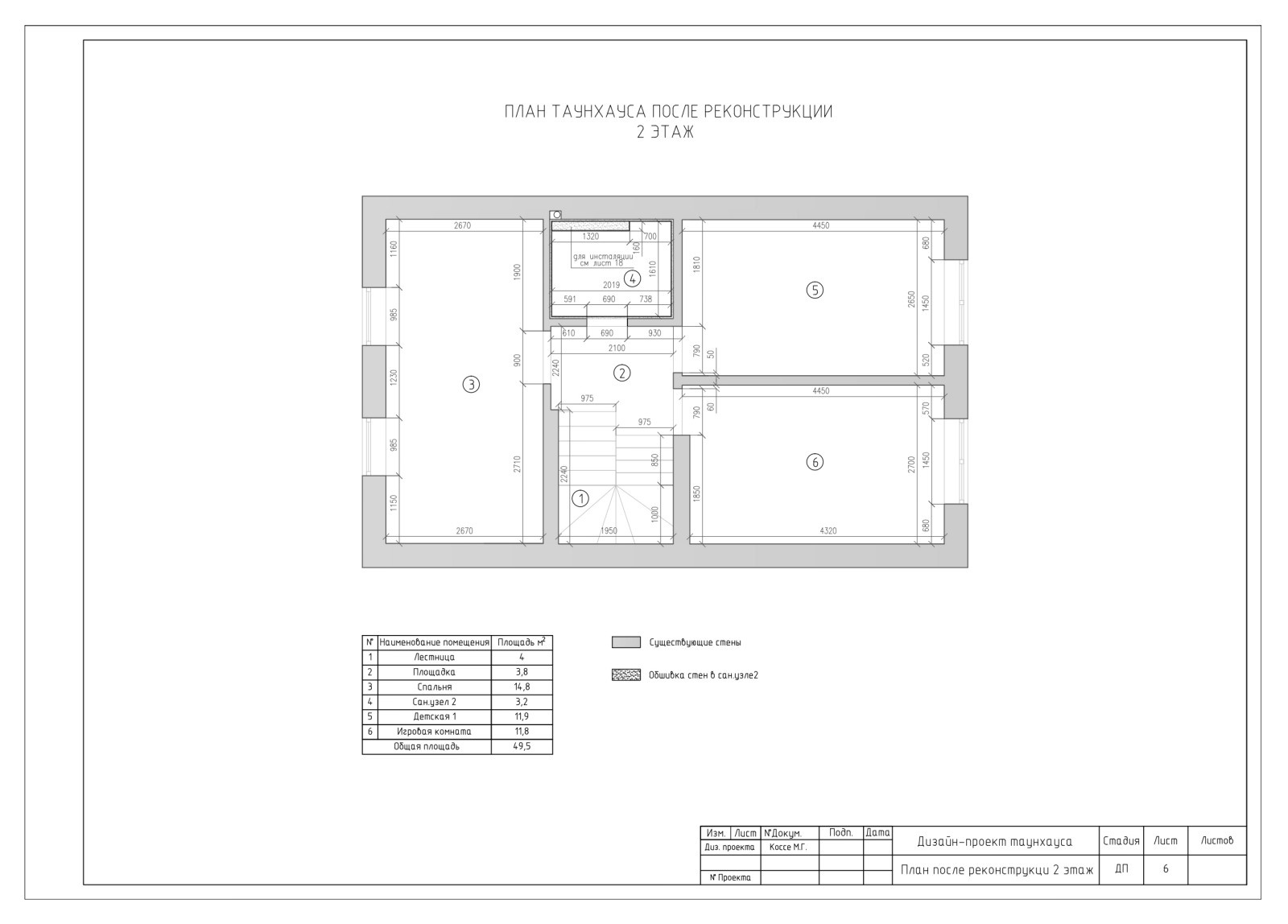 Планировка с расстановкой мебели