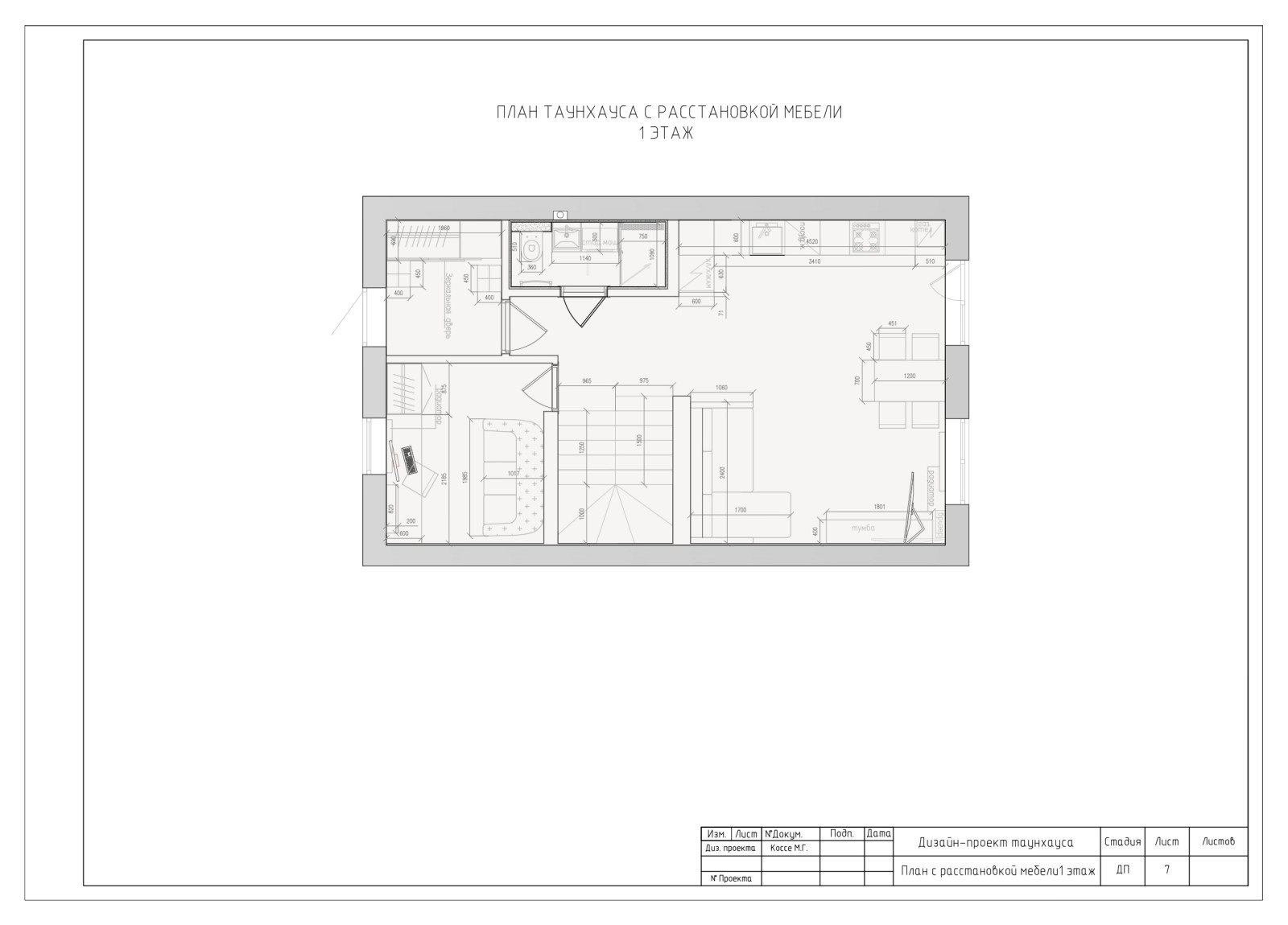 Планировка с расстановкой мебели