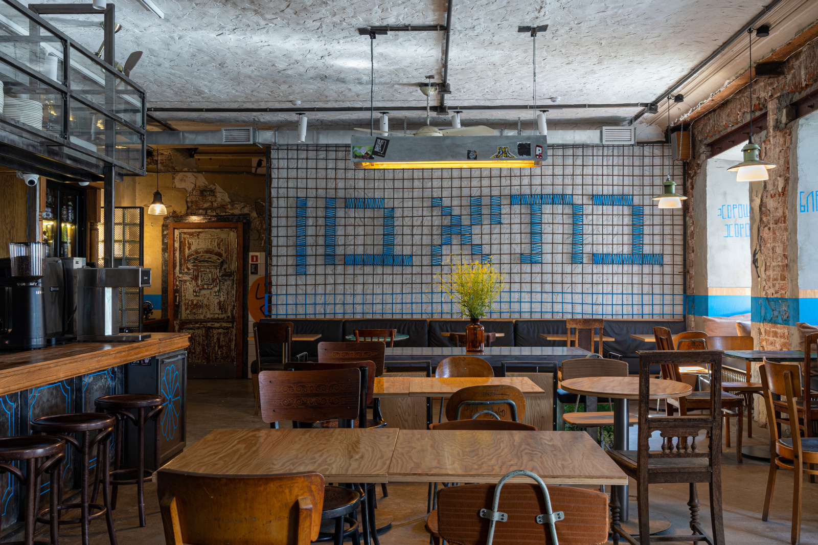 Руин бар mazltov в Нижнем Новгороде