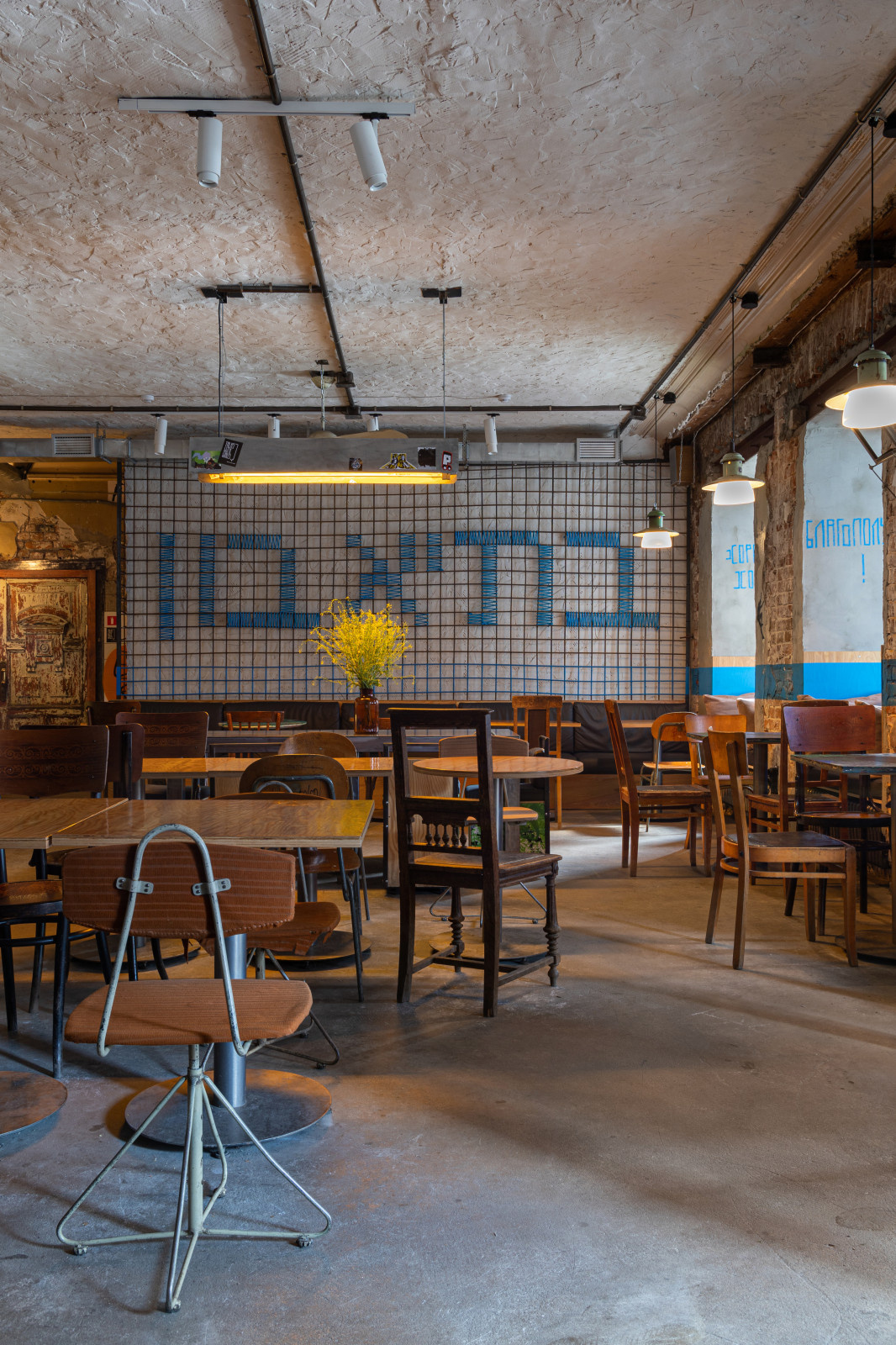 Руин бар mazltov в Нижнем Новгороде