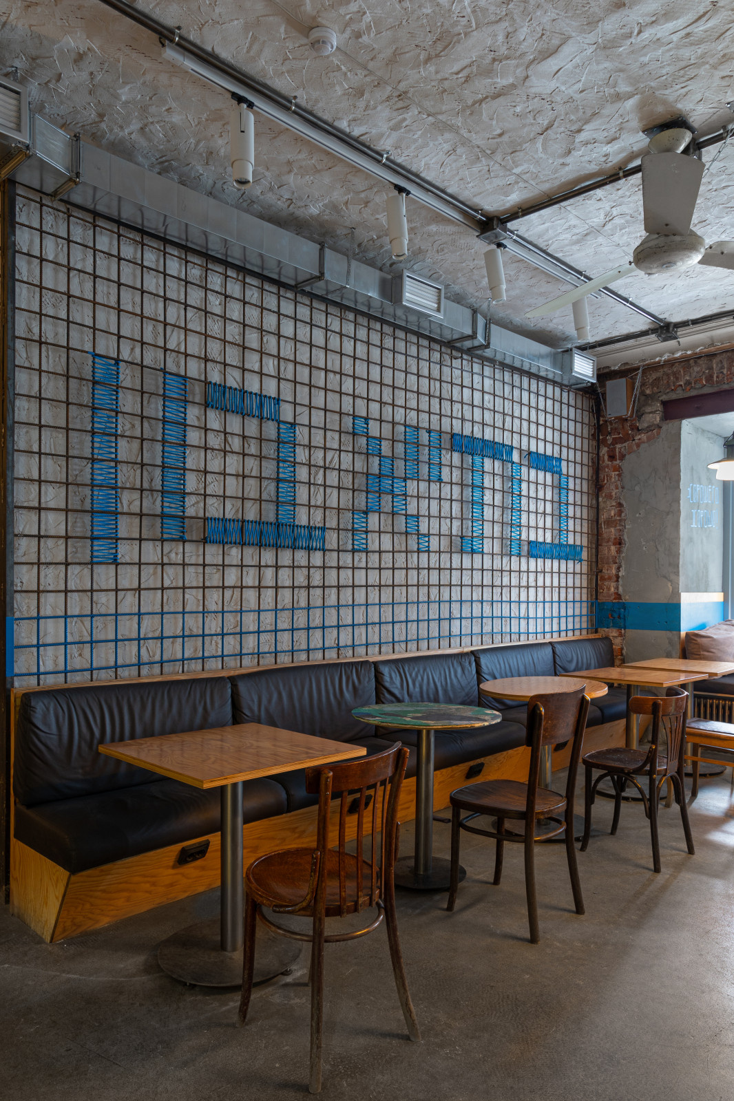 Руин бар в Нижнем Новгороде