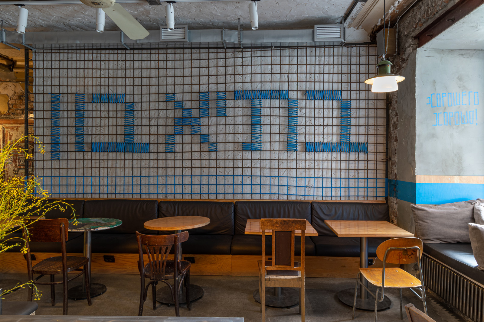 Руин бар в Нижнем Новгороде