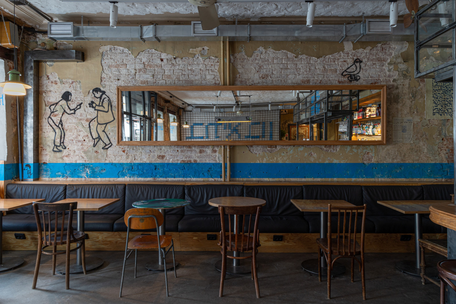 Руин бар в Нижнем Новгороде