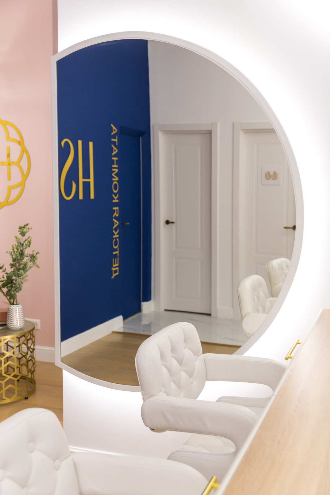 HSclub пространство для женщин