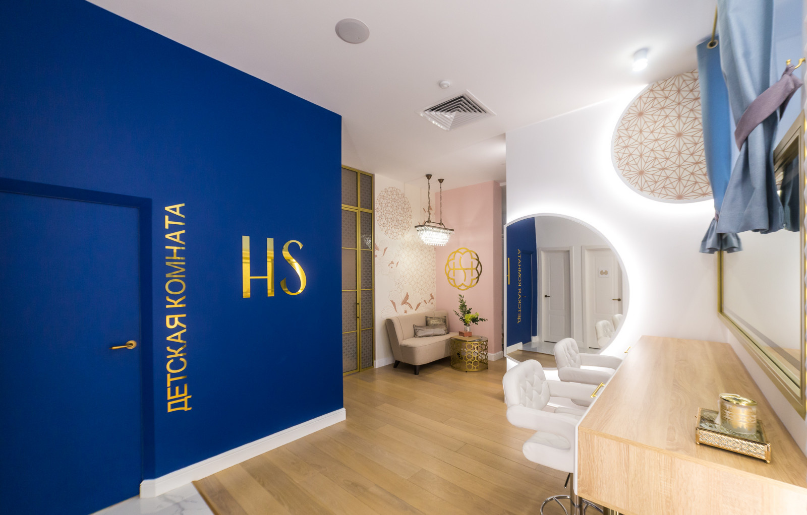 HSclub пространство для женщин