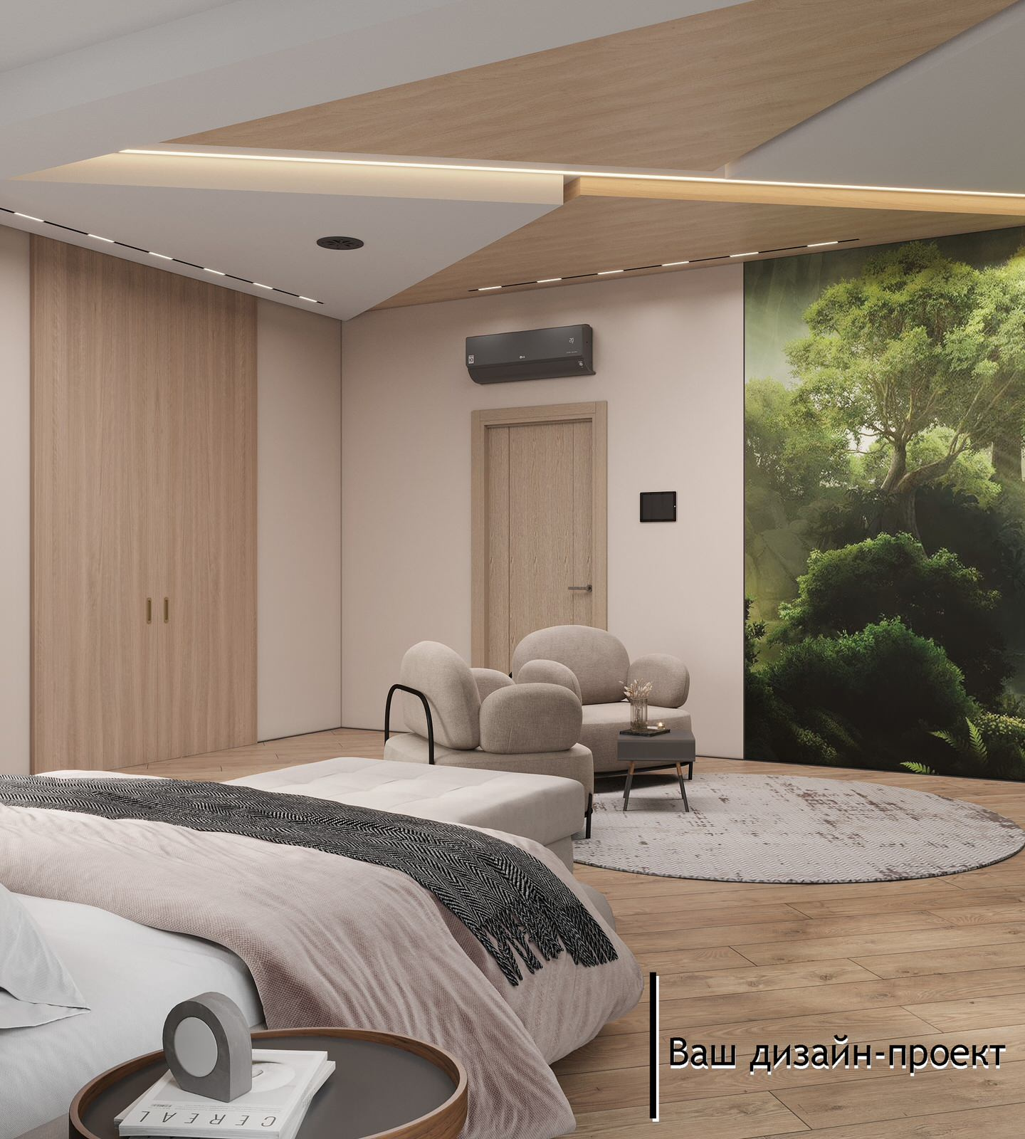 2-ой этаж 270 кв.м.