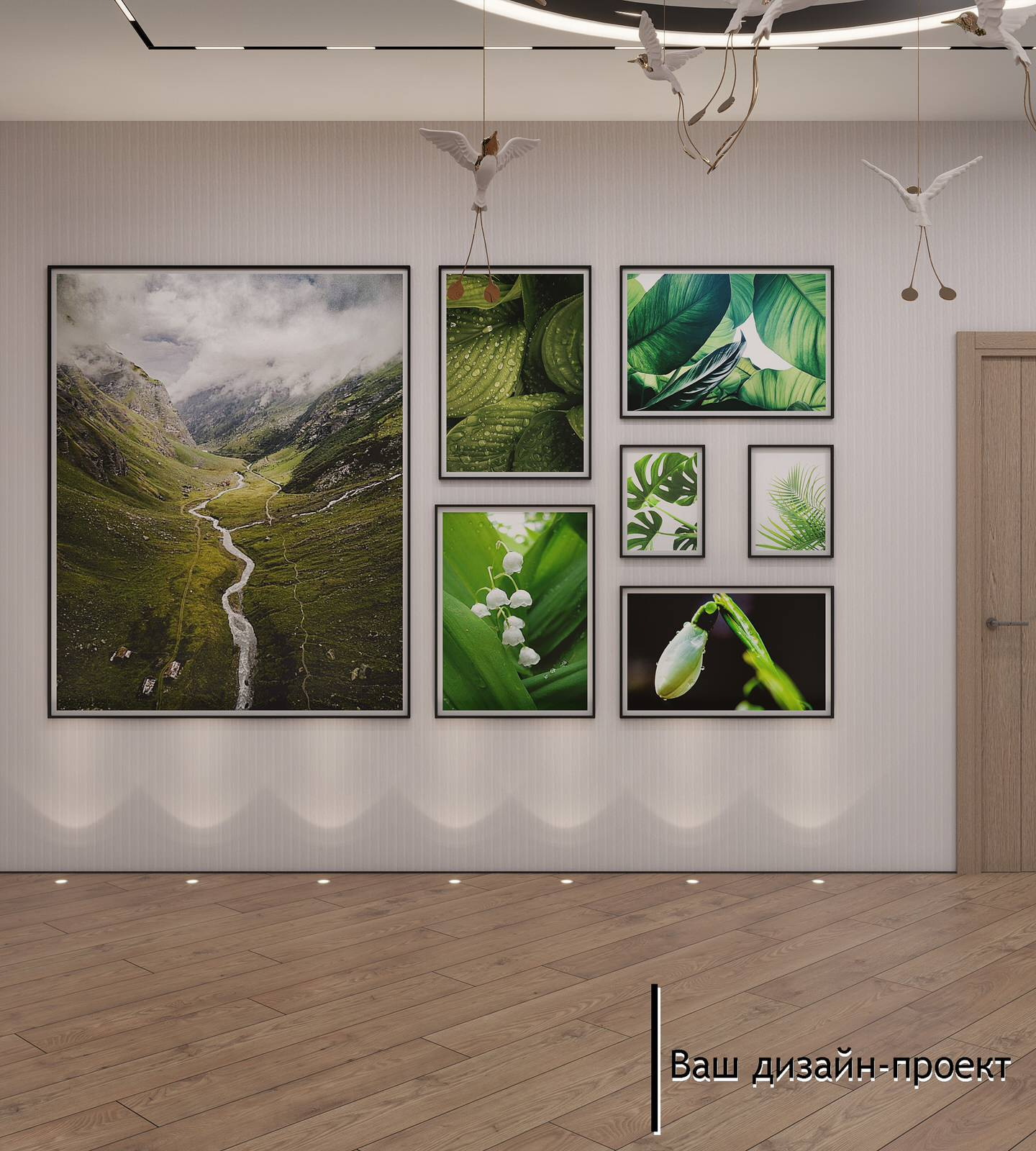 2-ой этаж 270 кв.м.