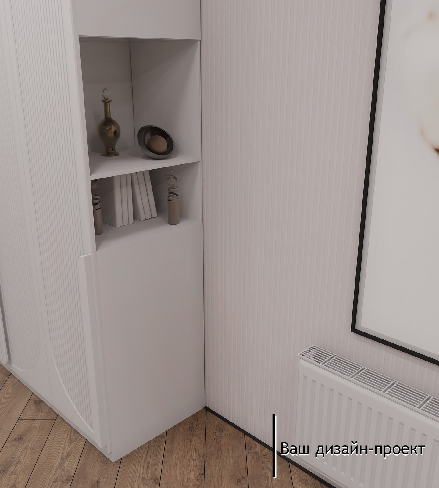 2-ой этаж 270 кв.м.