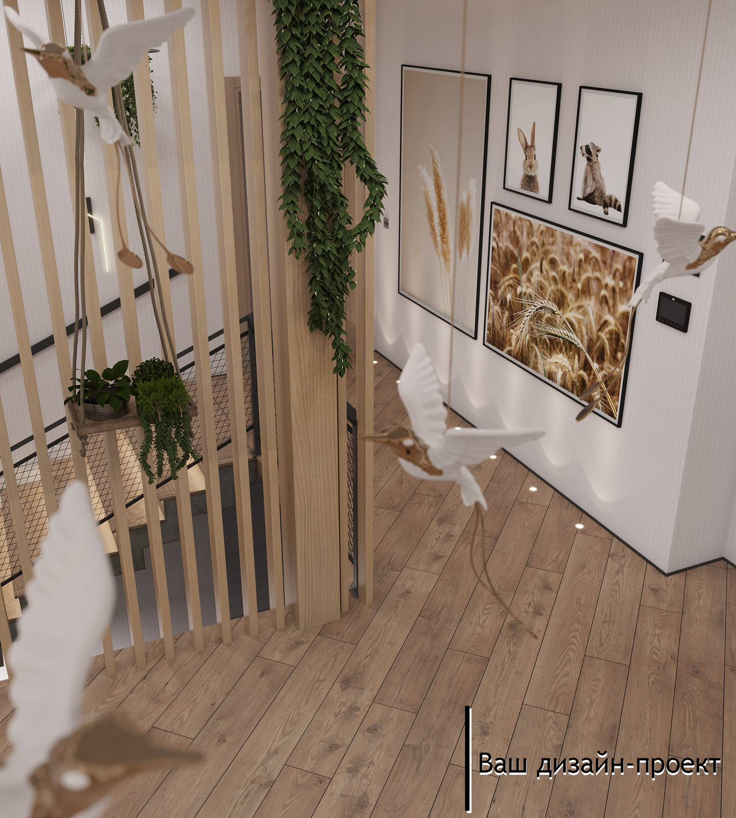 2-ой этаж 270 кв.м.