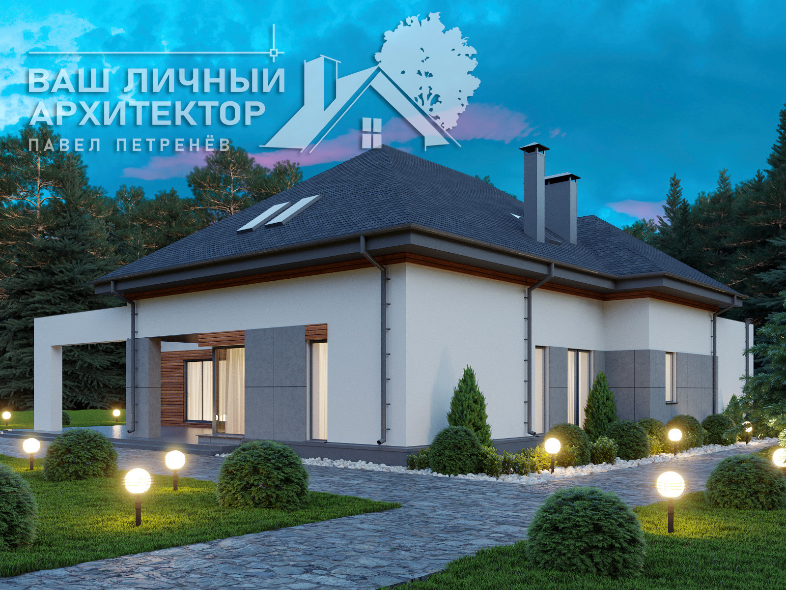 Проект №183