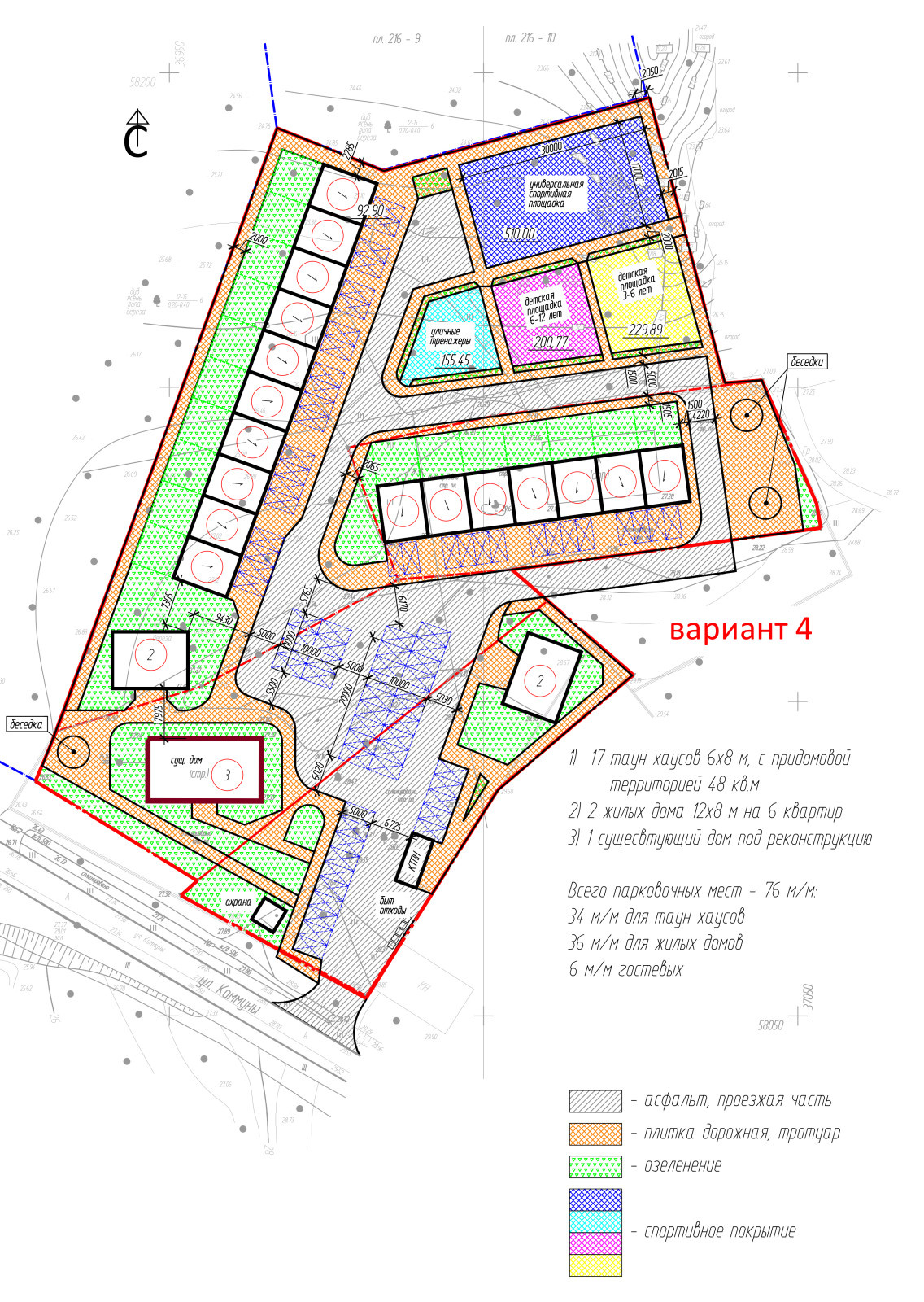 Обложка проекта: Турбазы и комплексы